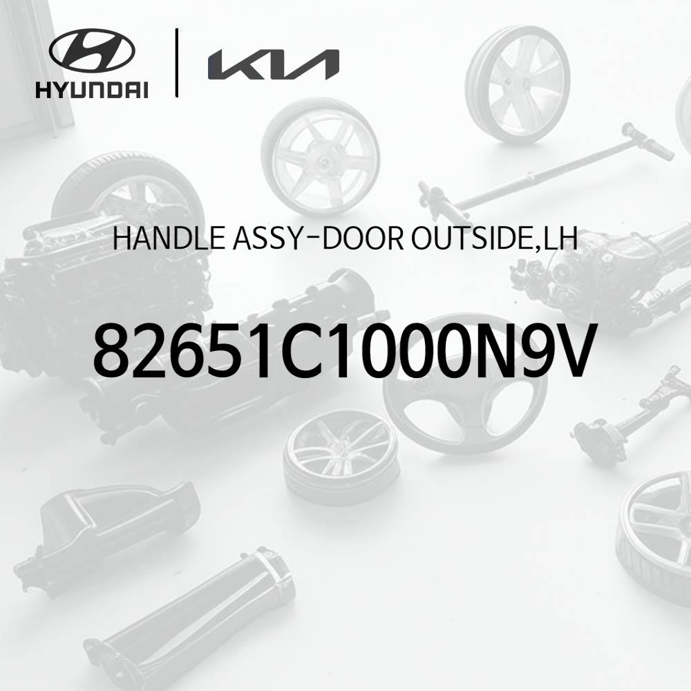 Outside Door Handle, Left