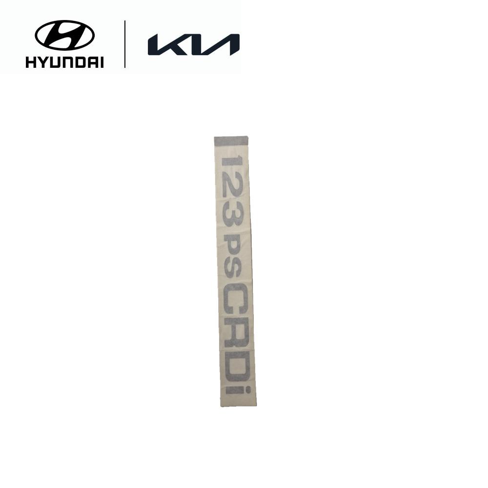 Эмблема-CRDI