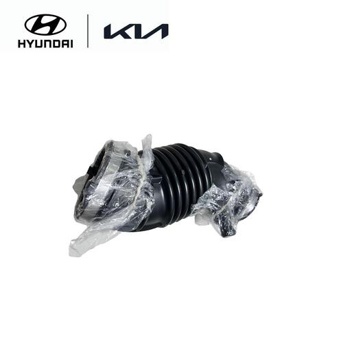 Air Intake Hose