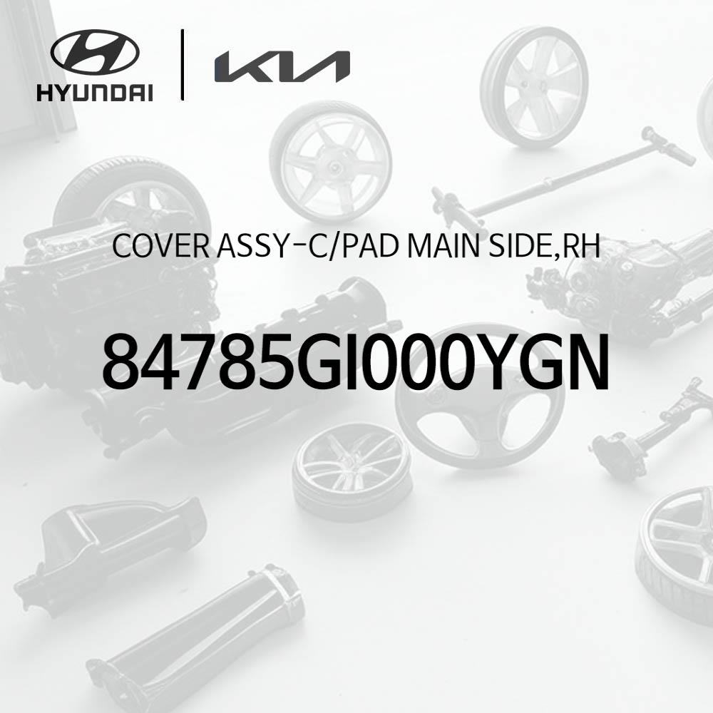 Main Crash Pad Side Cover, Right