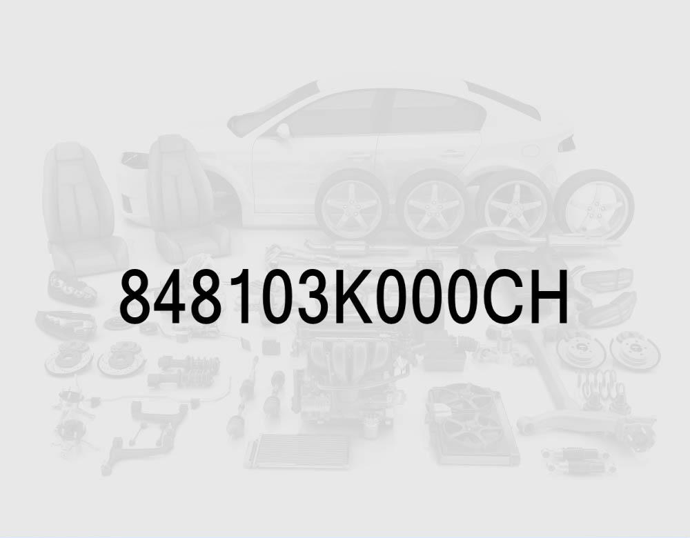 Центральная накладка дефлектора