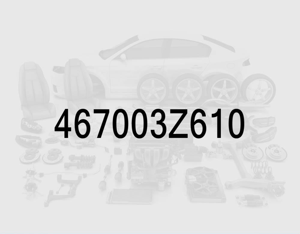 Рычаг автоматической коробки передач