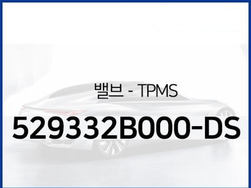 Клапан TPMS оригинальный