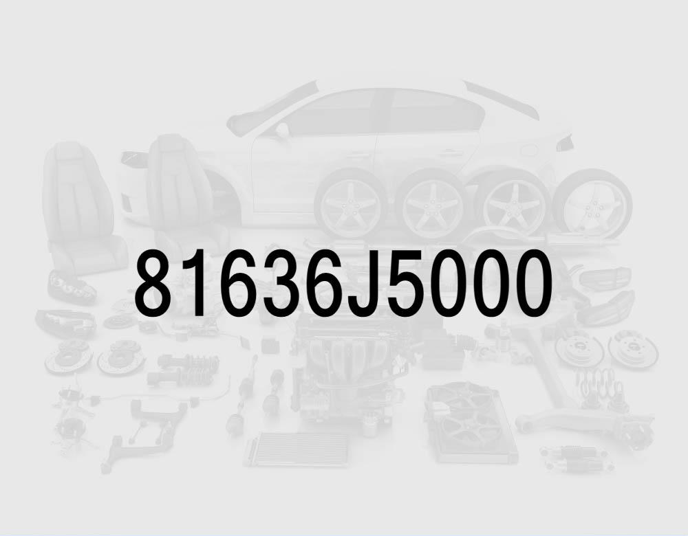 Рычаг наклона подвижного стекла панорамной крыши, правый
