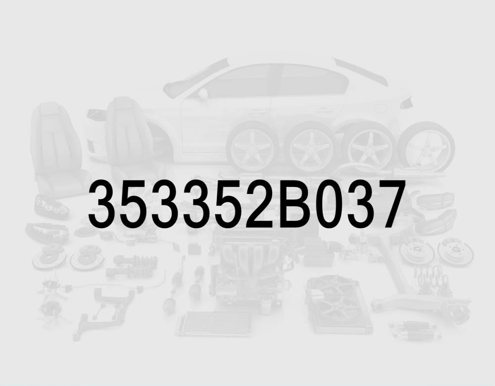 Трубопровод двигателя (выход)
