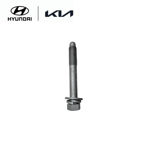 Bolt