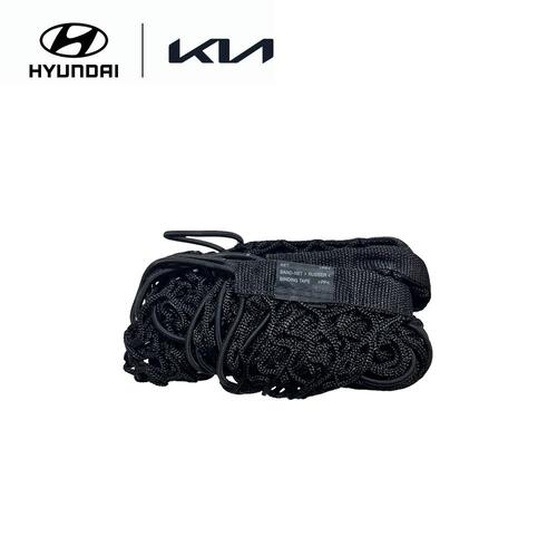 Trunk Cargo Net