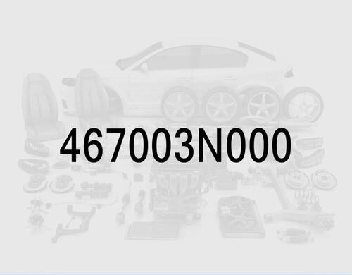 Рычаг автоматической коробки передач