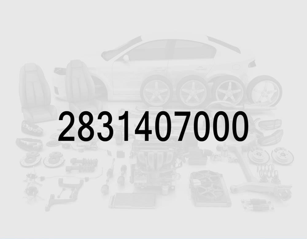 EGR Valve Gasket
