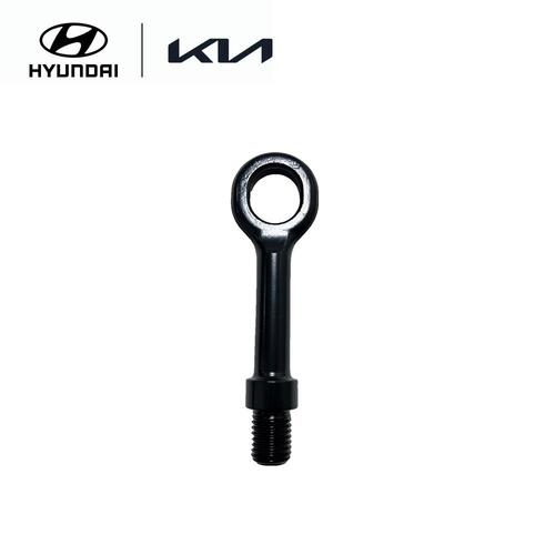 Towing Hook