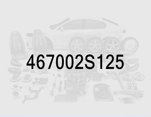 Рычаг автоматической коробки передач