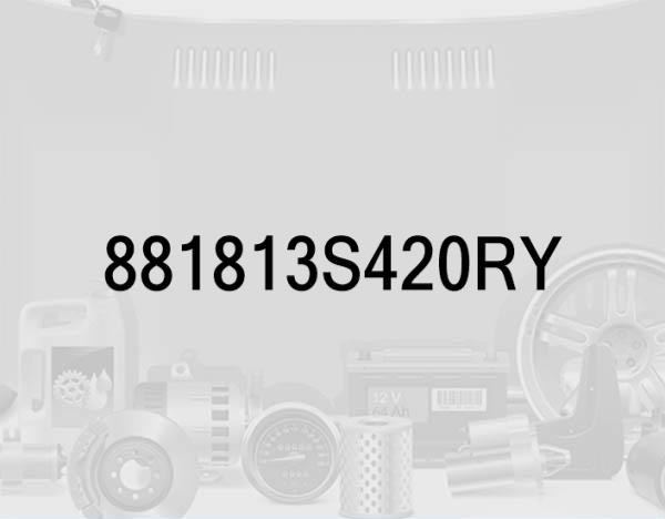Front Seat Driver's Side OTR Shield Cover