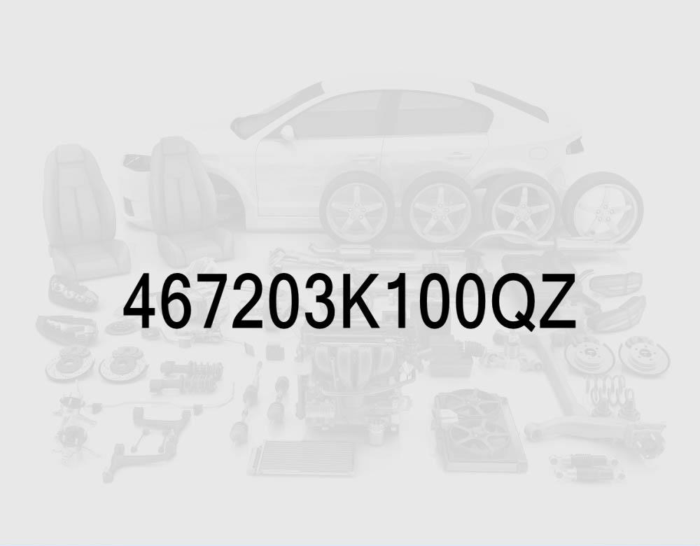 Рукоятка рычага автоматической коробки передач