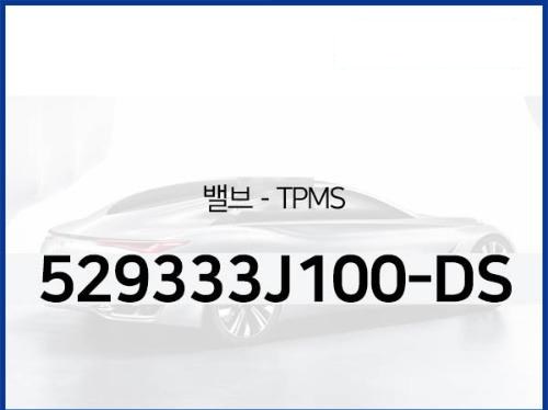 Клапан TPMS оригинальный
