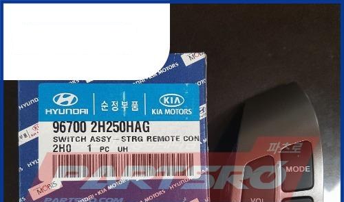 Left Steering Wheel Remote Control Switch