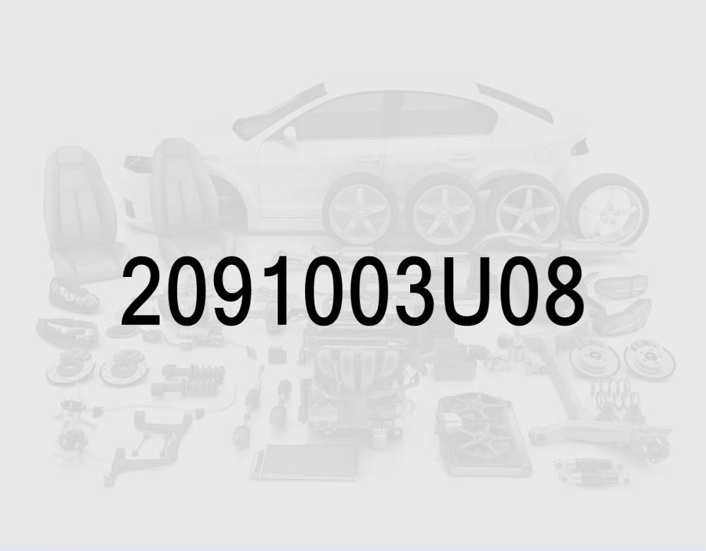 Engine Overhaul Gasket Kit