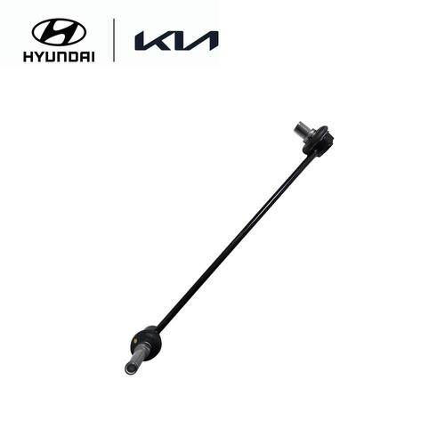 Stabilizer Link