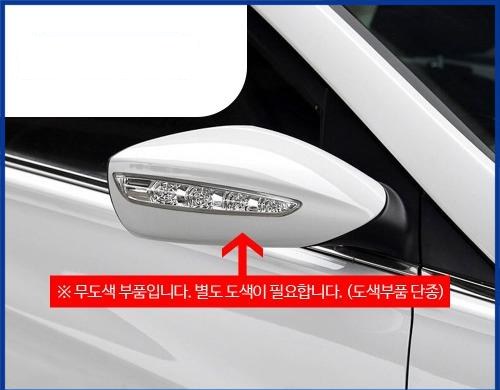 Зеркало боковое правое для Hyundai YF Sonata (без окраски)