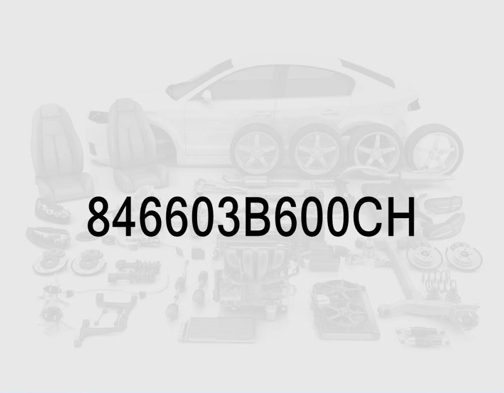Подлокотник консоли