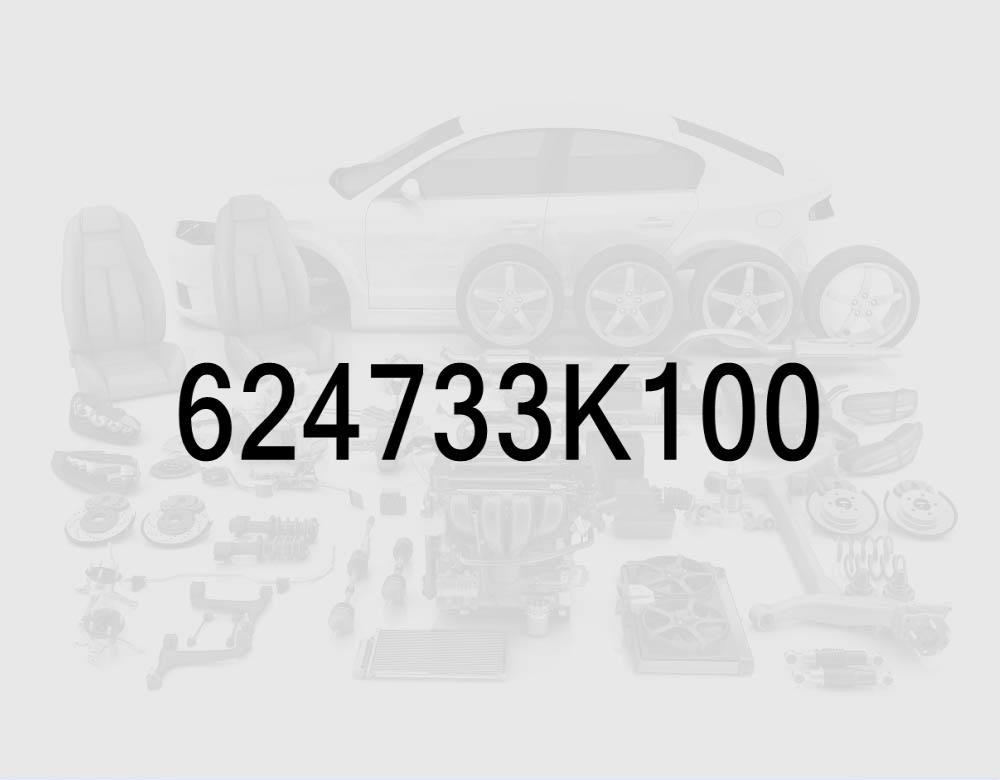 Пластина нижнего рычага