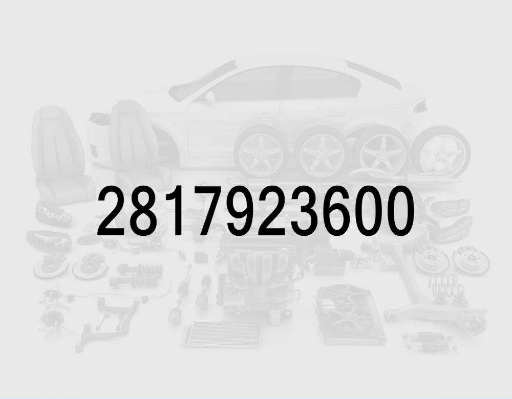 Втулка