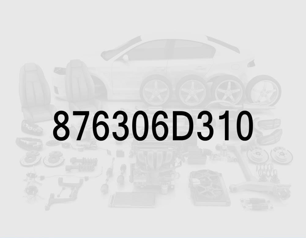 Зеркало наружное левое