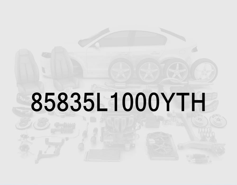 Нижняя накладка центральной стойки, левая