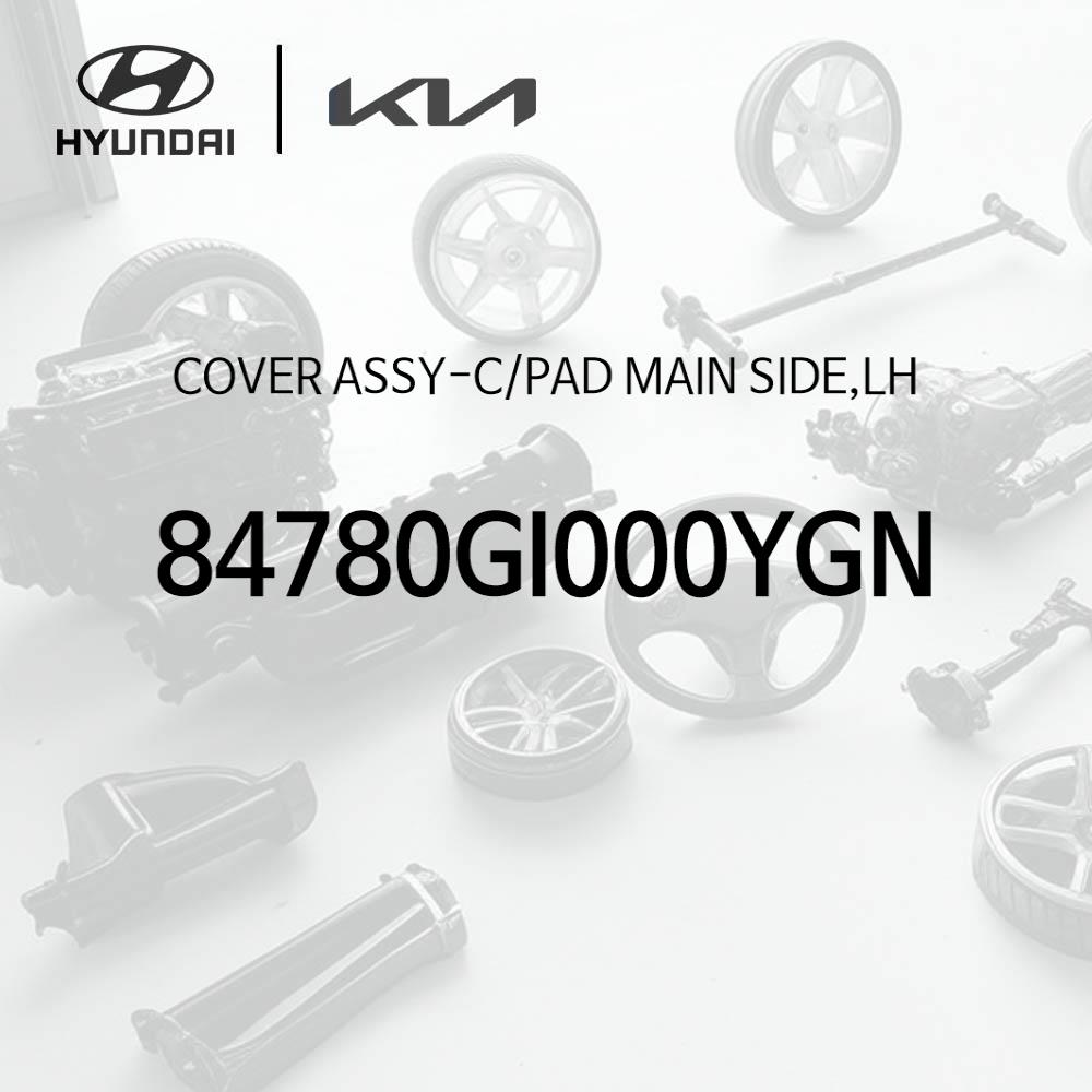 Main Crash Pad Side Cover, Left