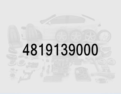 Масляный фильтр
