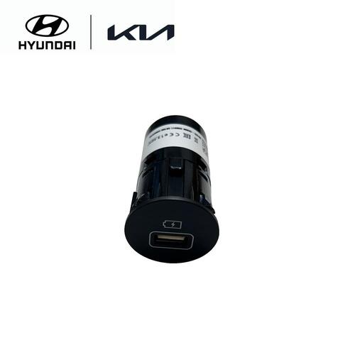 USB Charger