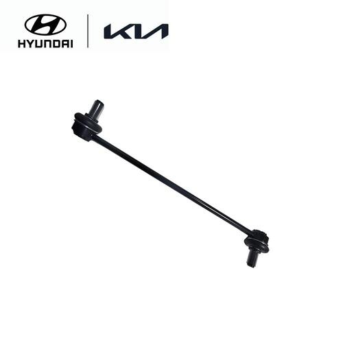 Front Stabilizer Link, Left