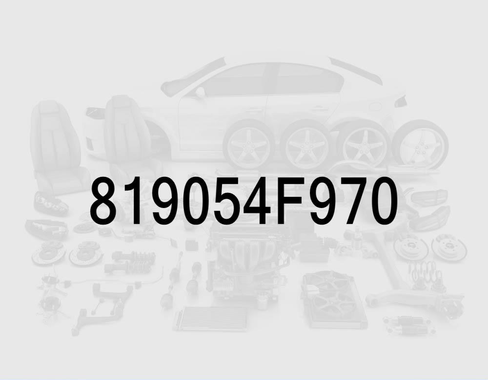Lock Key and Cylinder Set