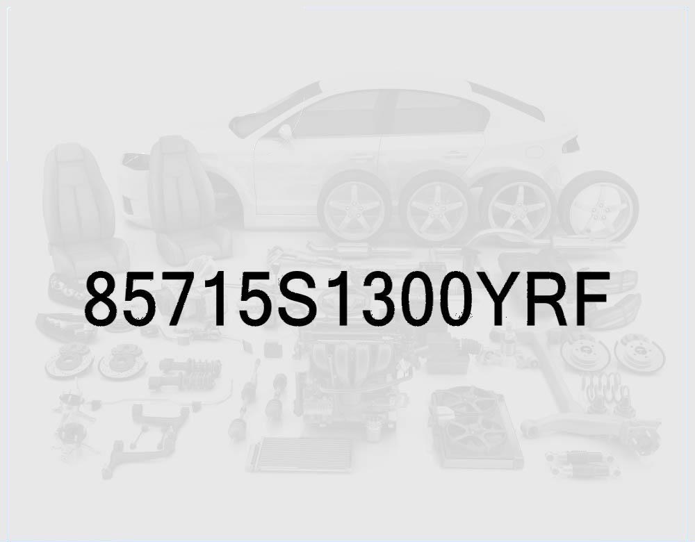 Панель обшивки багажника