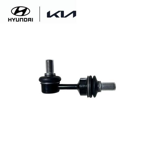 Right Rear Stabilizer Link