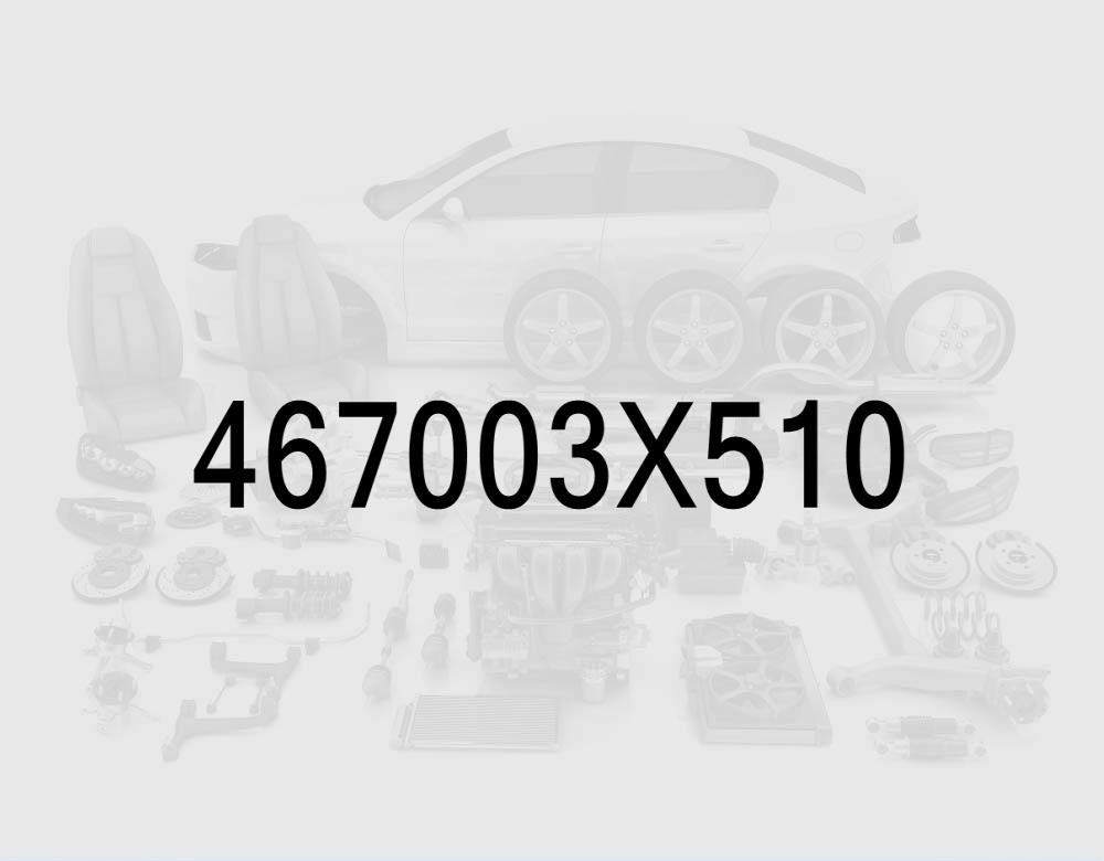 Рычаг автоматической коробки передач