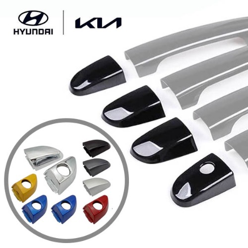 Крышка внешней ручки двери Hyundai Kia оригинальная